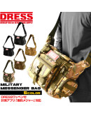 DRESS MILITARY MESSENGER BAG